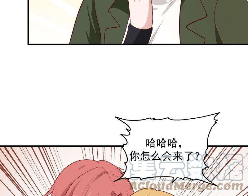 我身上有条龙420话 夏家姐妹