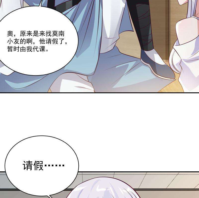 我身上有条龙422话 赶出特战队