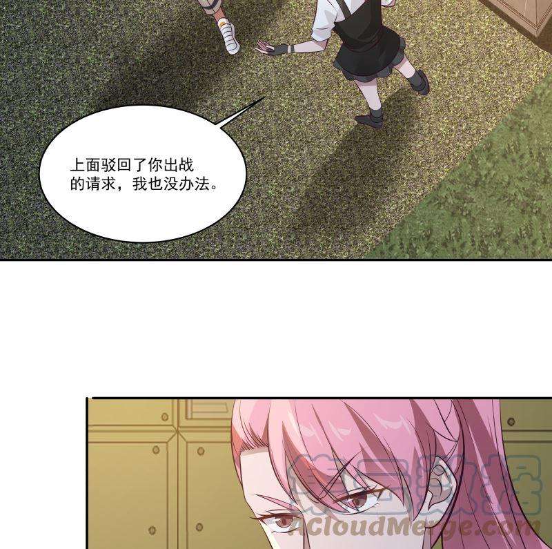 我身上有条龙422话 赶出特战队