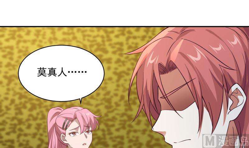 我身上有条龙422话 赶出特战队