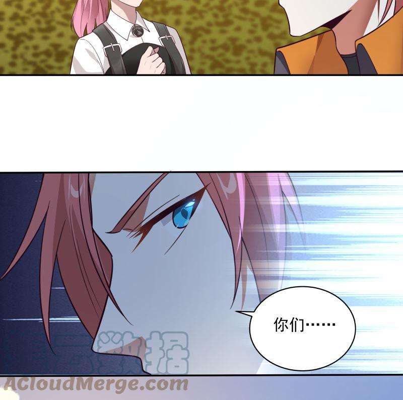 我身上有条龙422话 赶出特战队