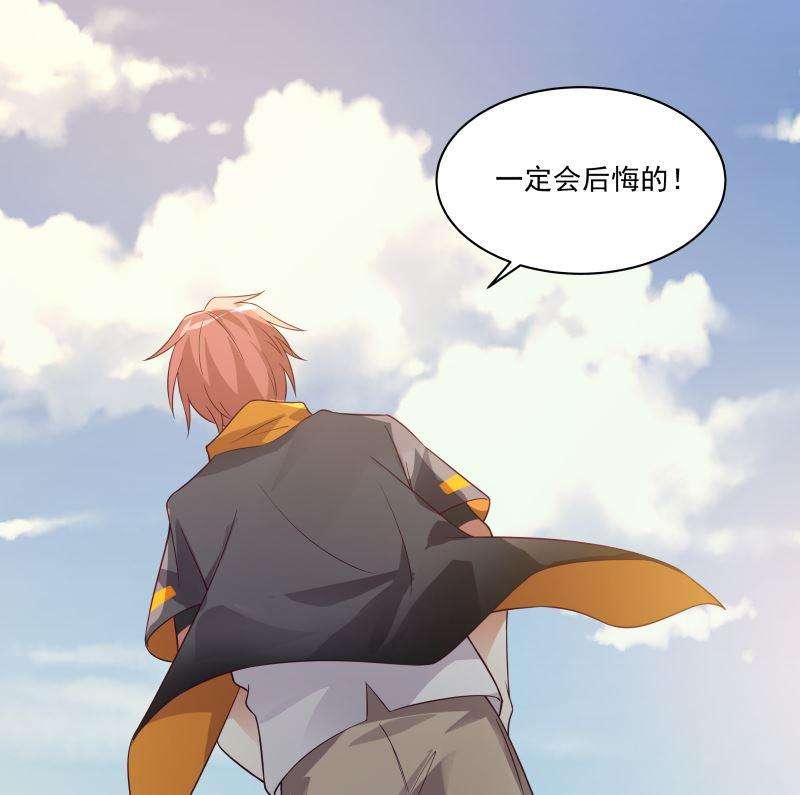 我身上有条龙422话 赶出特战队