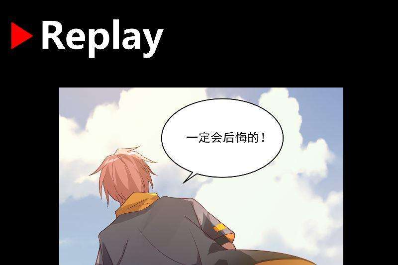 我身上有条龙422话 赶出特战队