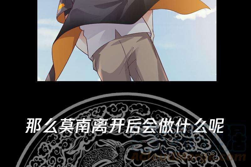 我身上有条龙422话 赶出特战队