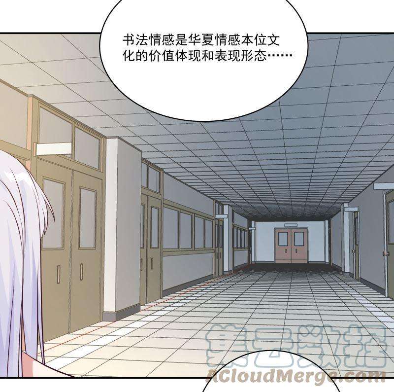 我身上有条龙422话 赶出特战队