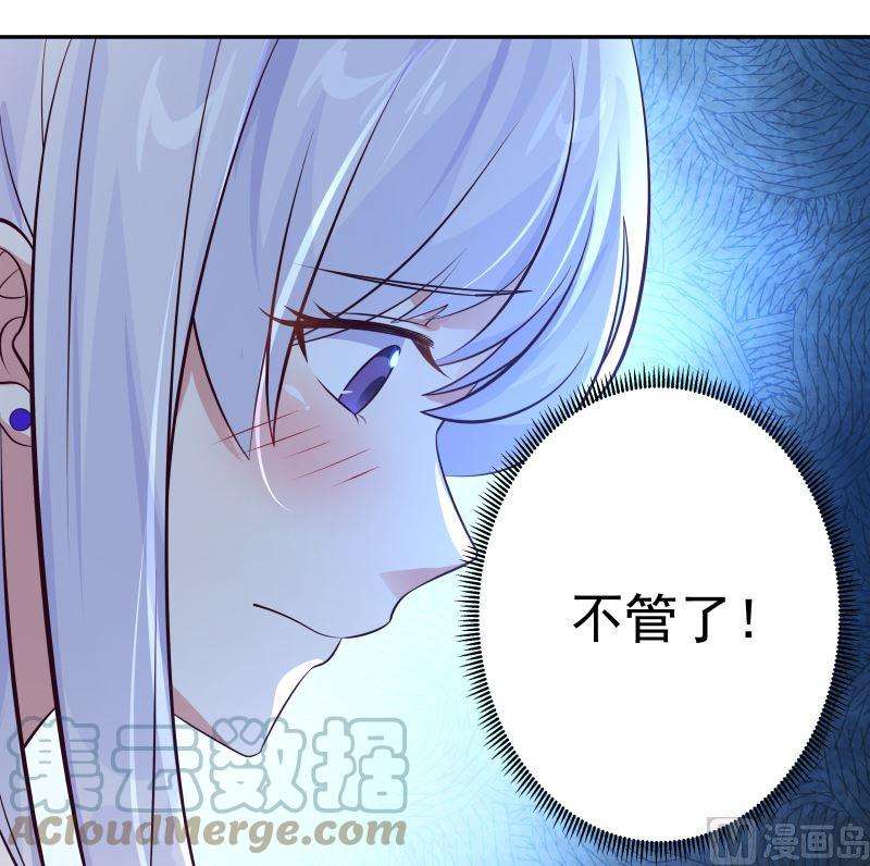 我身上有条龙422话 赶出特战队