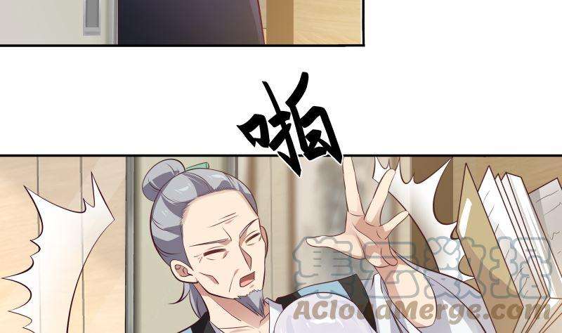 我身上有条龙422话 赶出特战队