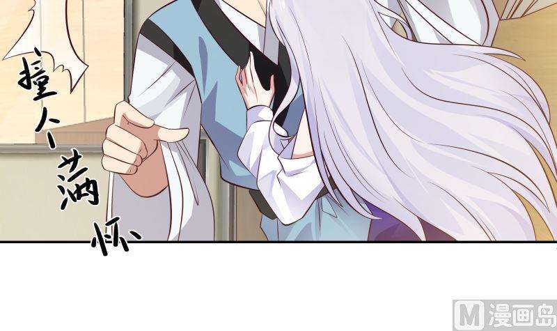 我身上有条龙422话 赶出特战队