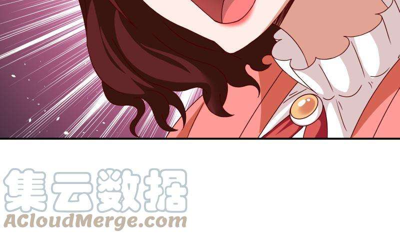 我身上有条龙426话 三招之内