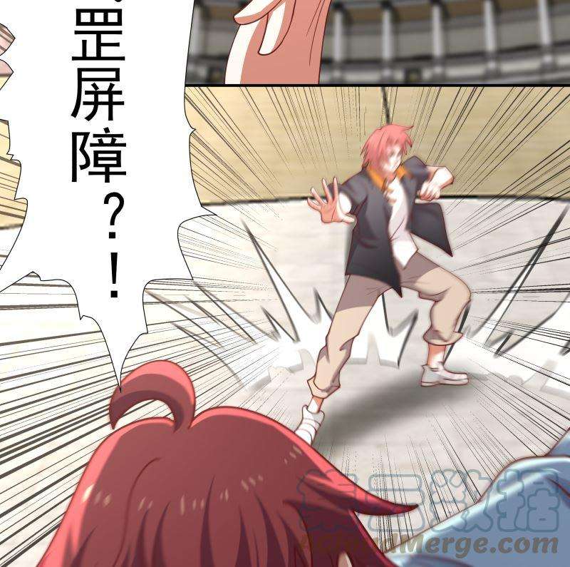 我身上有条龙426话 三招之内