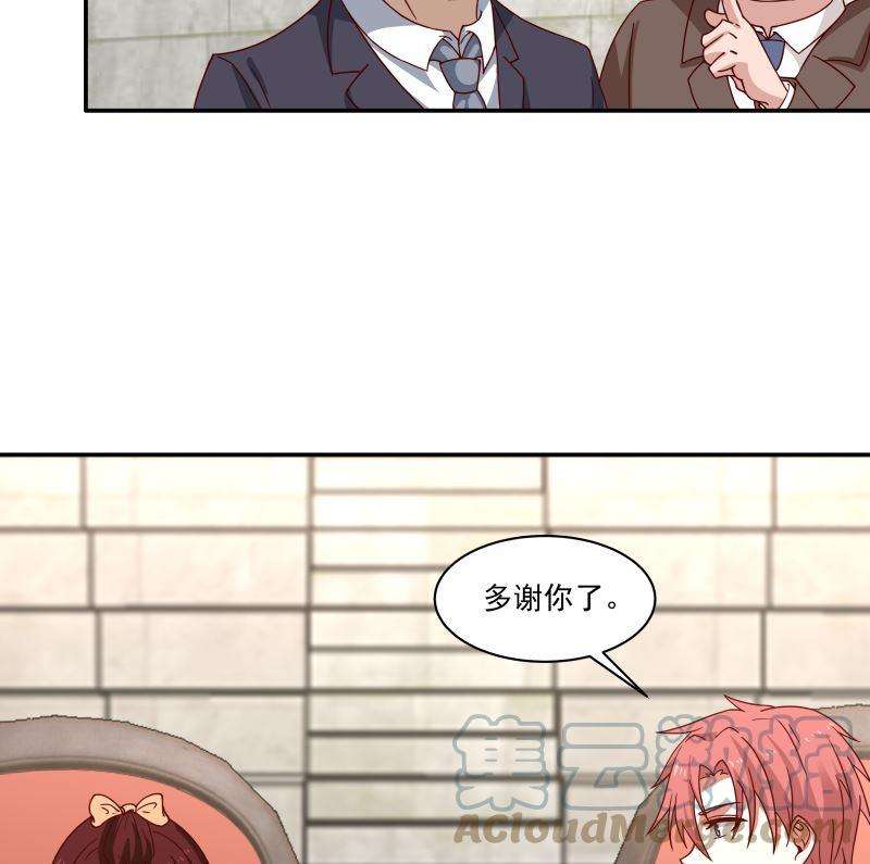 我身上有条龙426话 三招之内