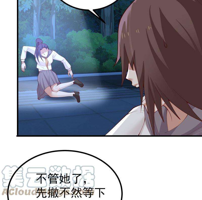 我身上有条龙428话 沐璇音被迷晕