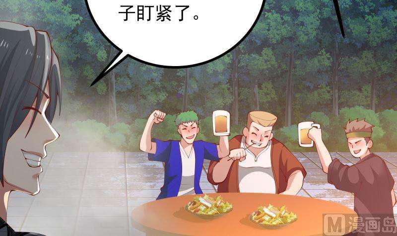 我身上有条龙428话 沐璇音被迷晕