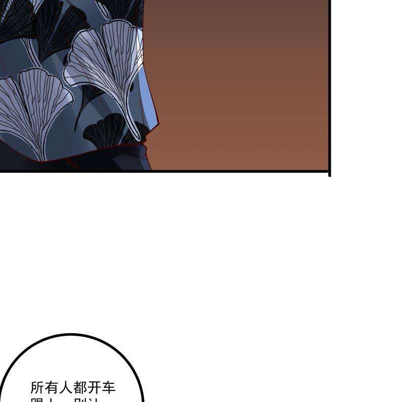 我身上有条龙428话 沐璇音被迷晕