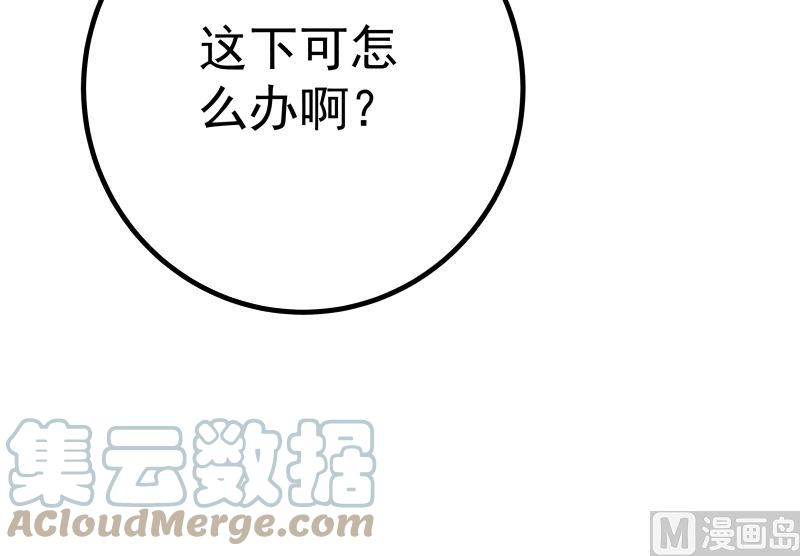 我身上有条龙428话 沐璇音被迷晕