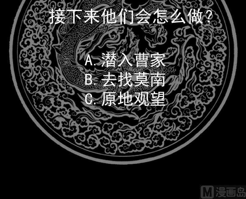 我身上有条龙428话 沐璇音被迷晕