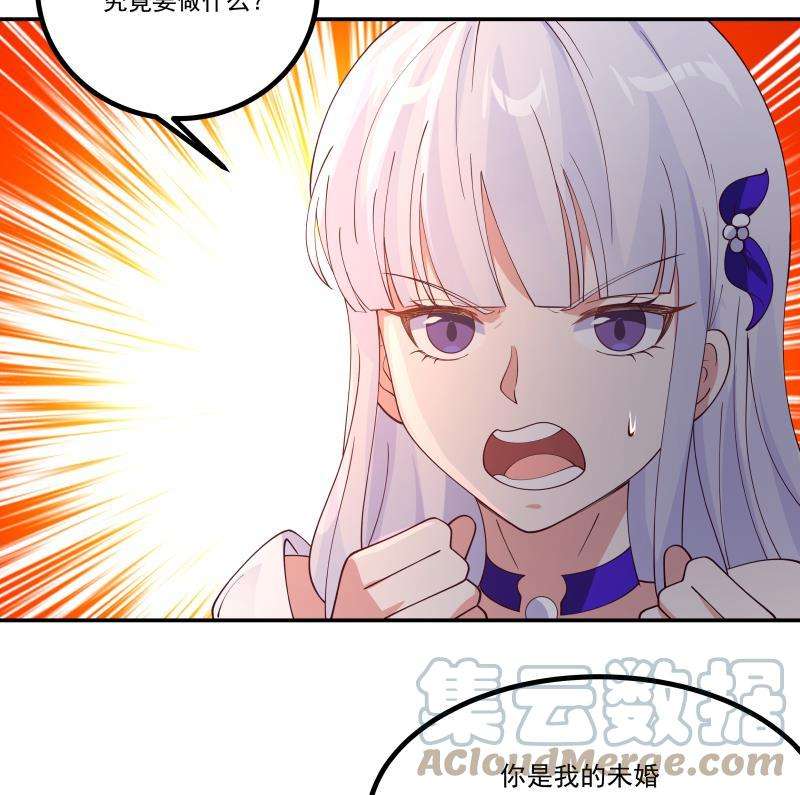 我身上有条龙429话 谁会来救她呢？