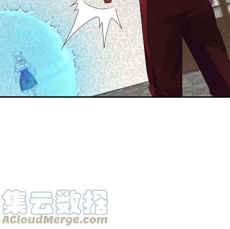 我身上有条龙430话 手链护主