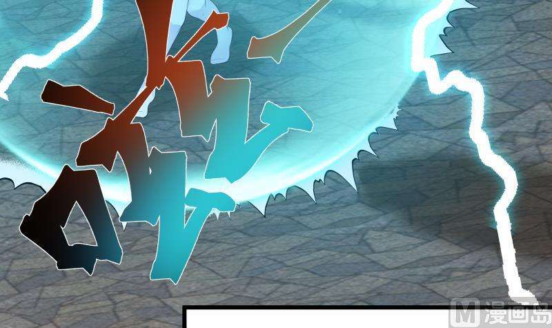 我身上有条龙430话 手链护主