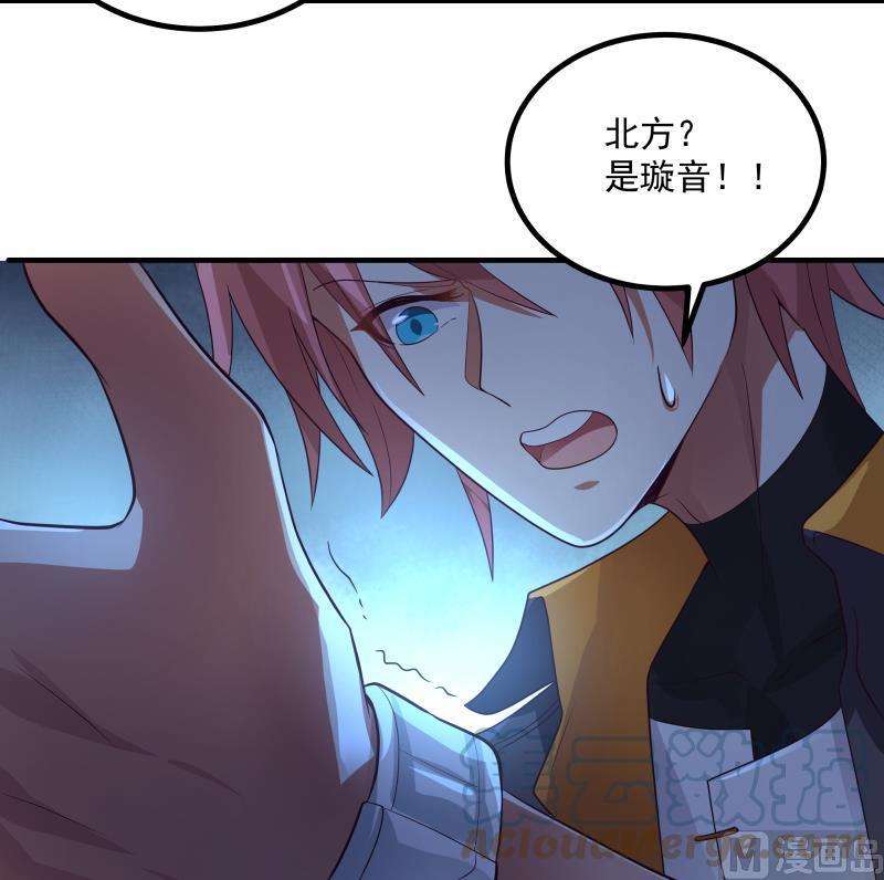 我身上有条龙430话 手链护主