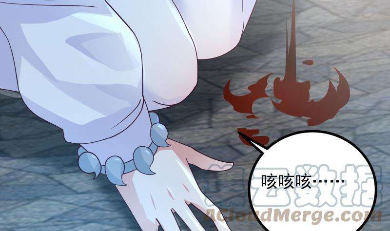 我身上有条龙430话 手链护主