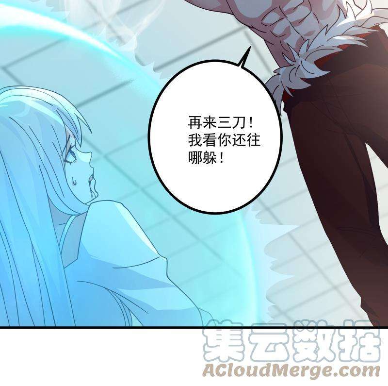 我身上有条龙430话 手链护主