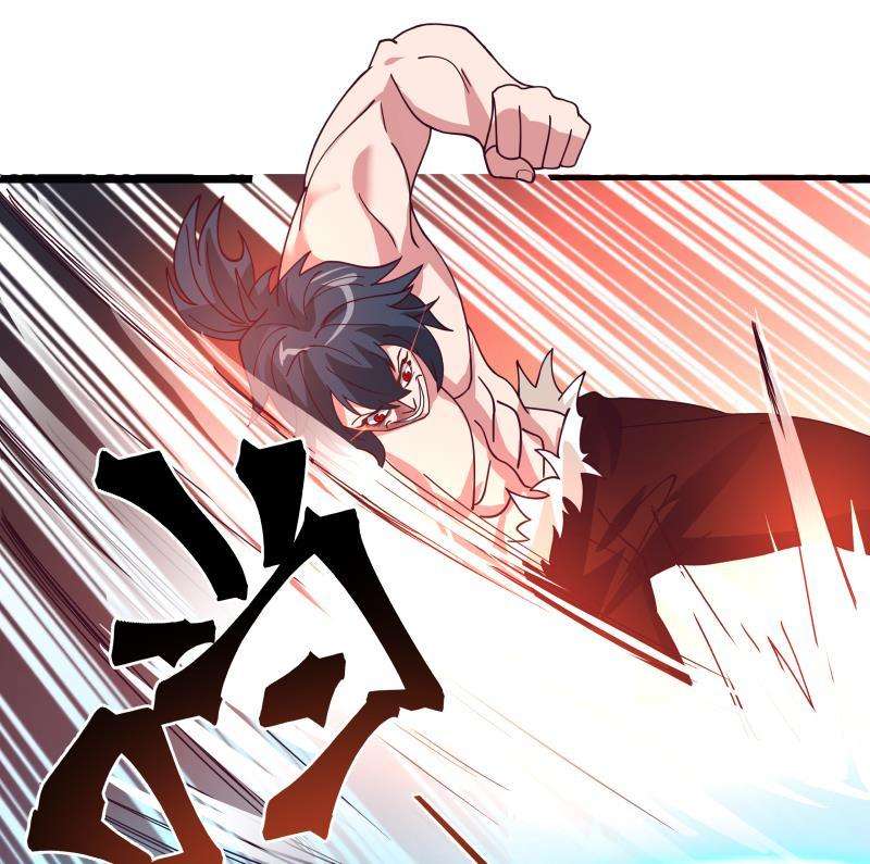 我身上有条龙430话 手链护主