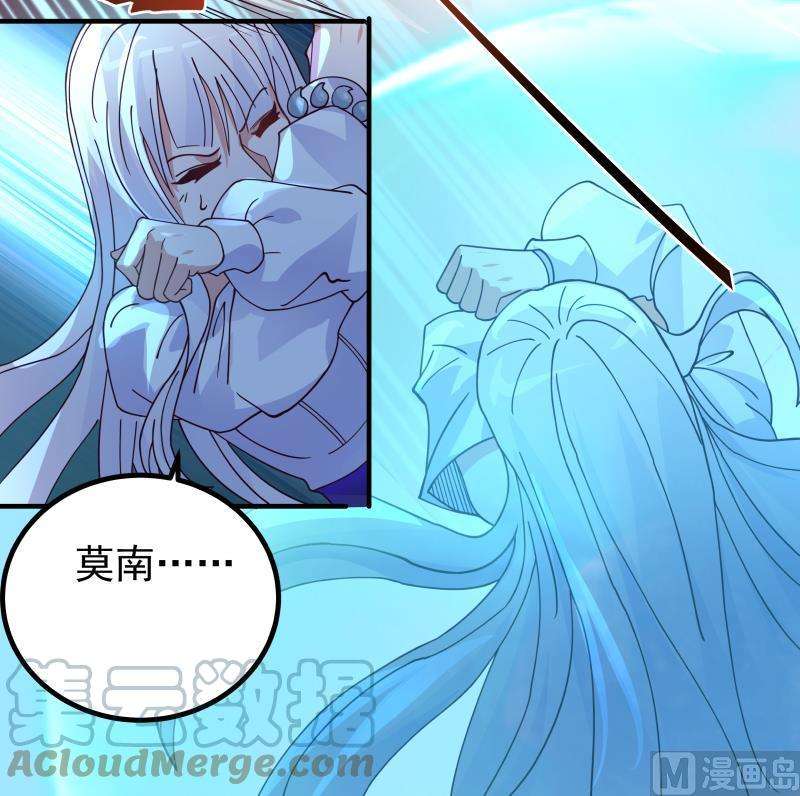 我身上有条龙430话 手链护主