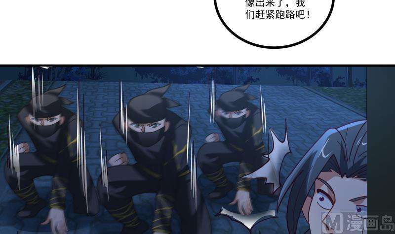 我身上有条龙430话 手链护主