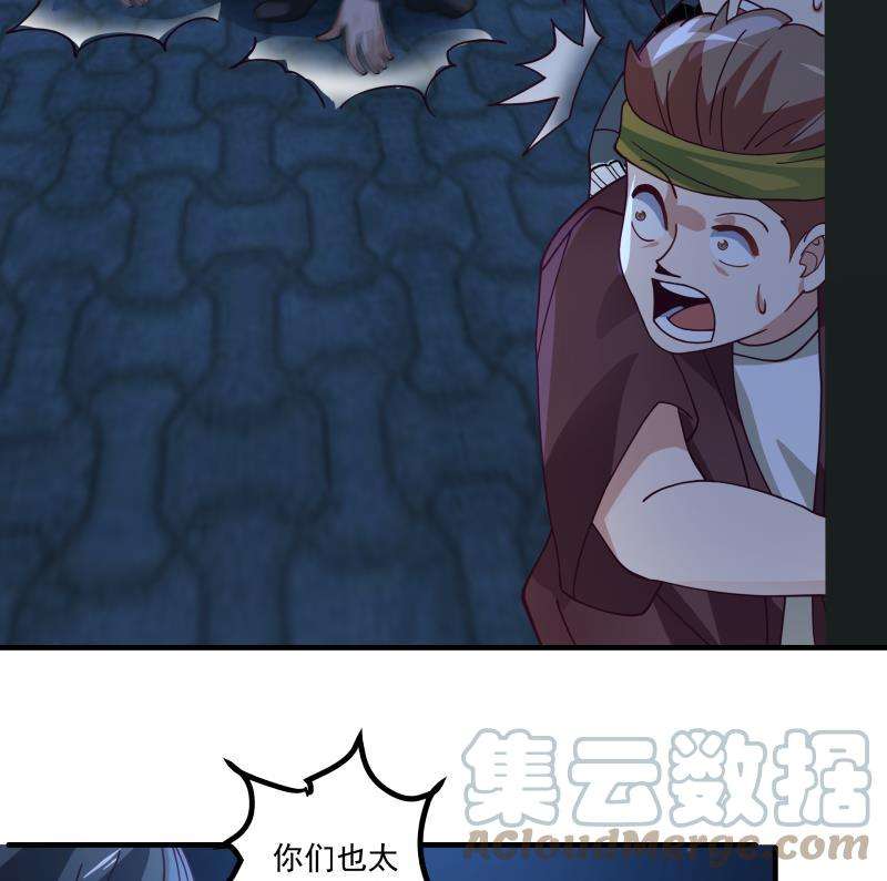 我身上有条龙430话 手链护主