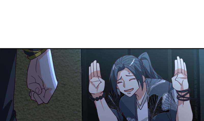 我身上有条龙430话 手链护主