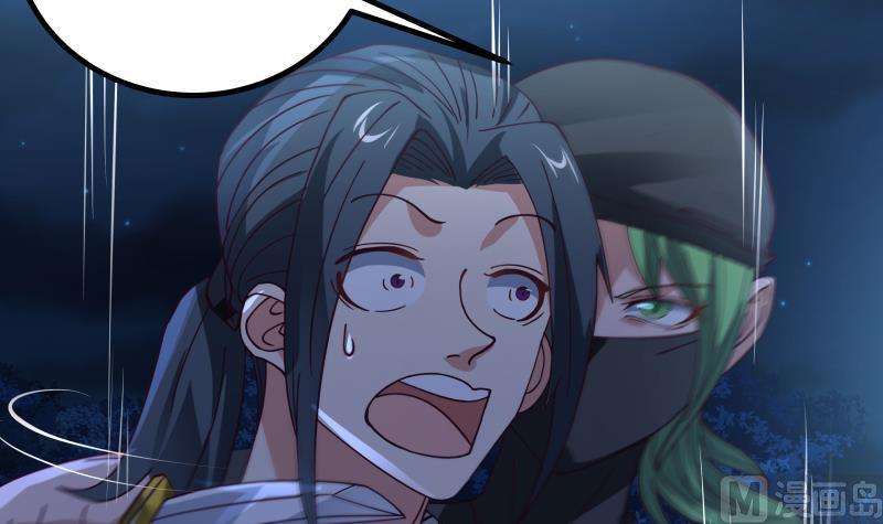 我身上有条龙430话 手链护主