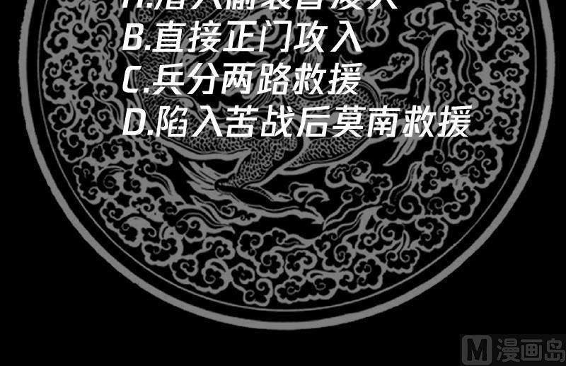 我身上有条龙430话 手链护主