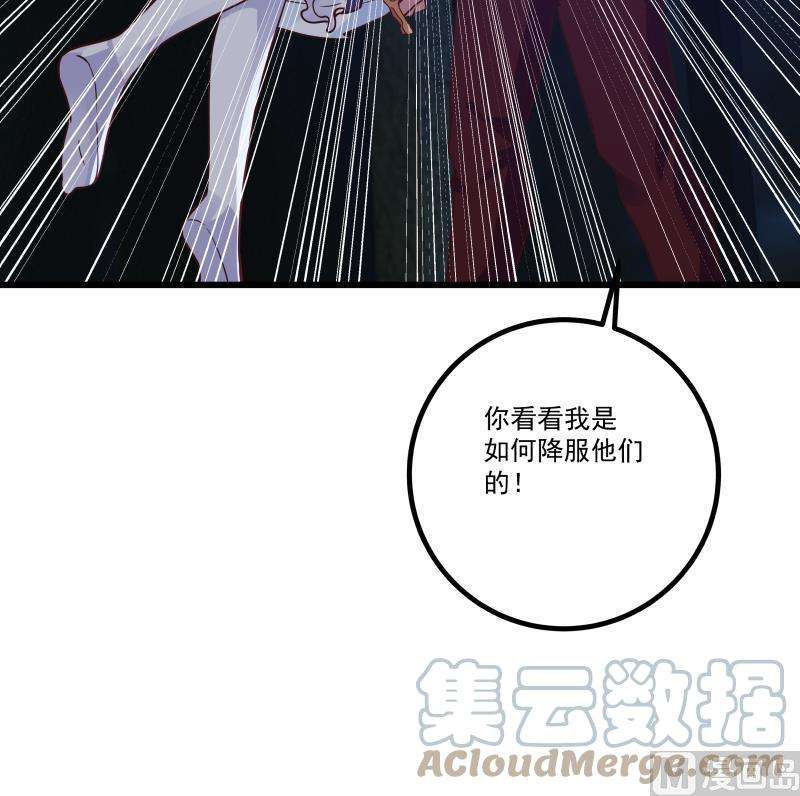 我身上有条龙431话 暗榜救人