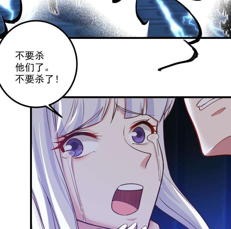 我身上有条龙431话 暗榜救人