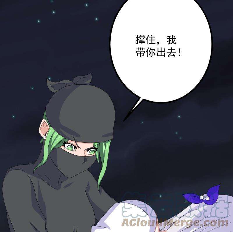 我身上有条龙432话 手链之威