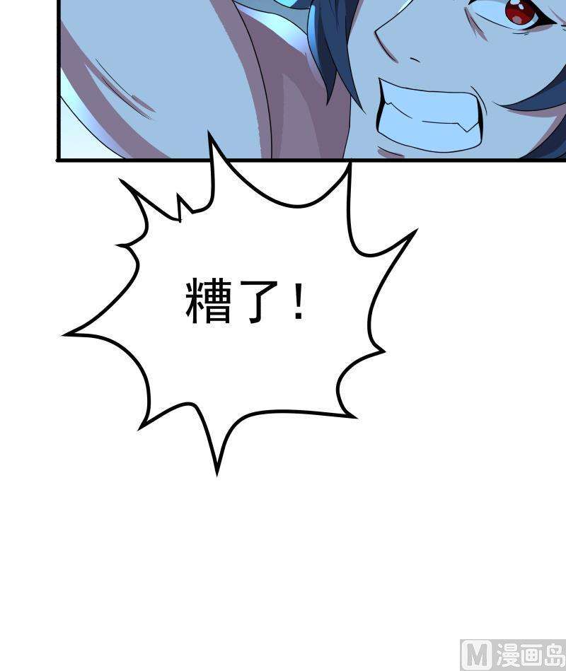 我身上有条龙432话 手链之威