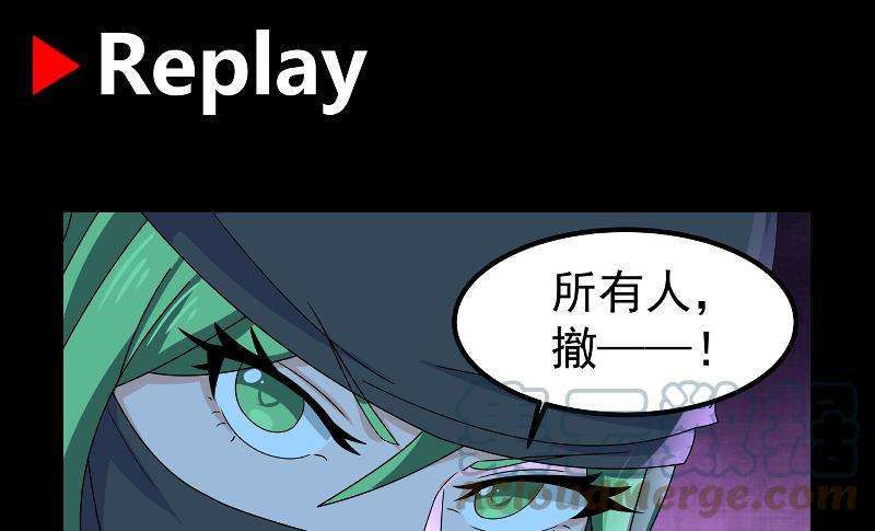我身上有条龙432话 手链之威