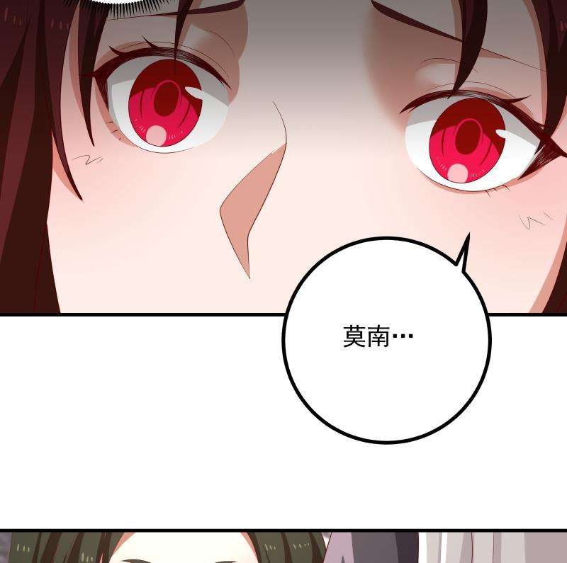 我身上有条龙435话 只夺第一