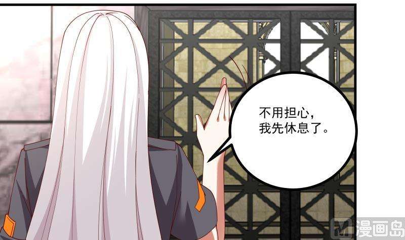 我身上有条龙435话 只夺第一