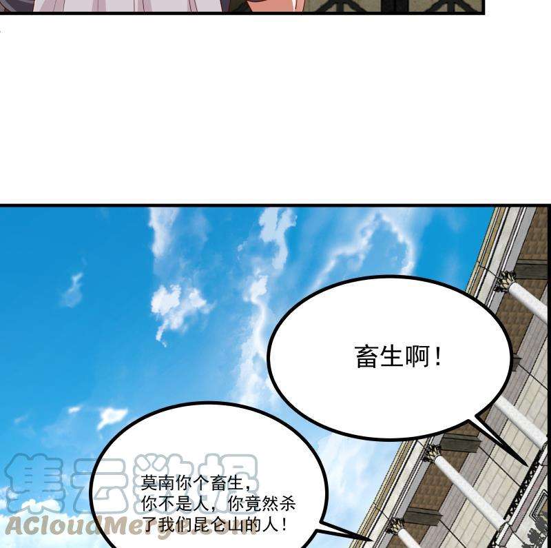 我身上有条龙435话 只夺第一