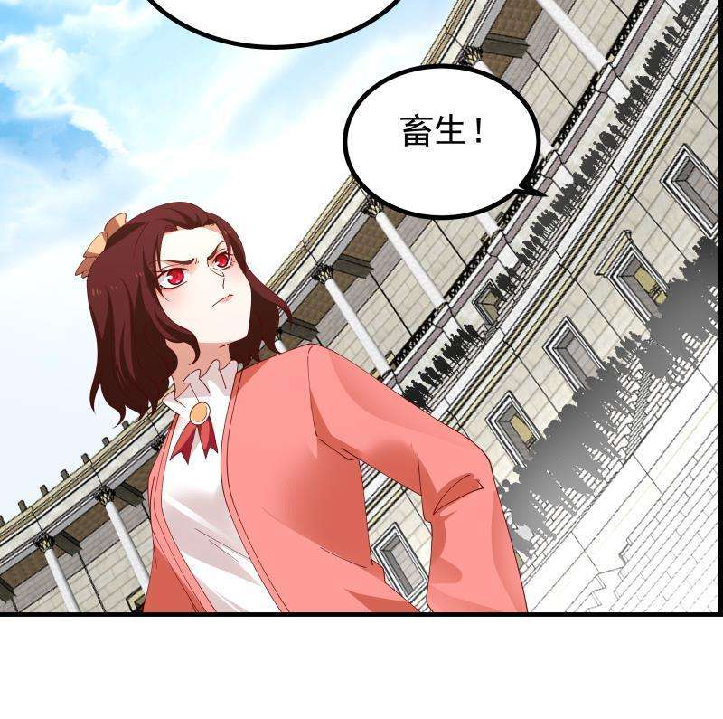 我身上有条龙435话 只夺第一