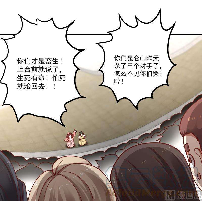 我身上有条龙435话 只夺第一