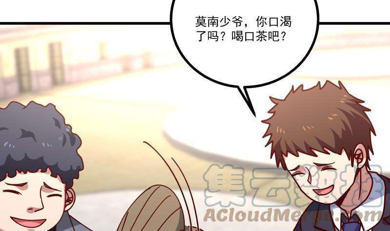 我身上有条龙435话 只夺第一