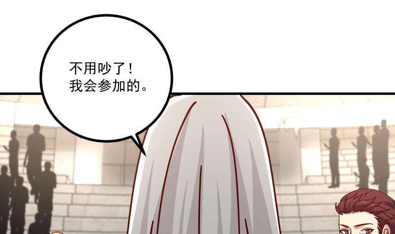 我身上有条龙435话 只夺第一