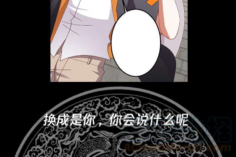 我身上有条龙435话 只夺第一