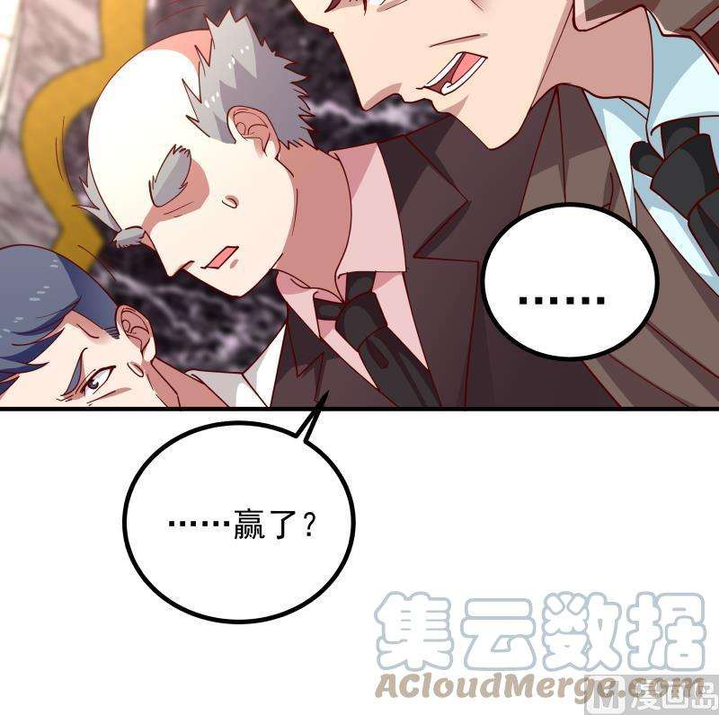 我身上有条龙435话 只夺第一