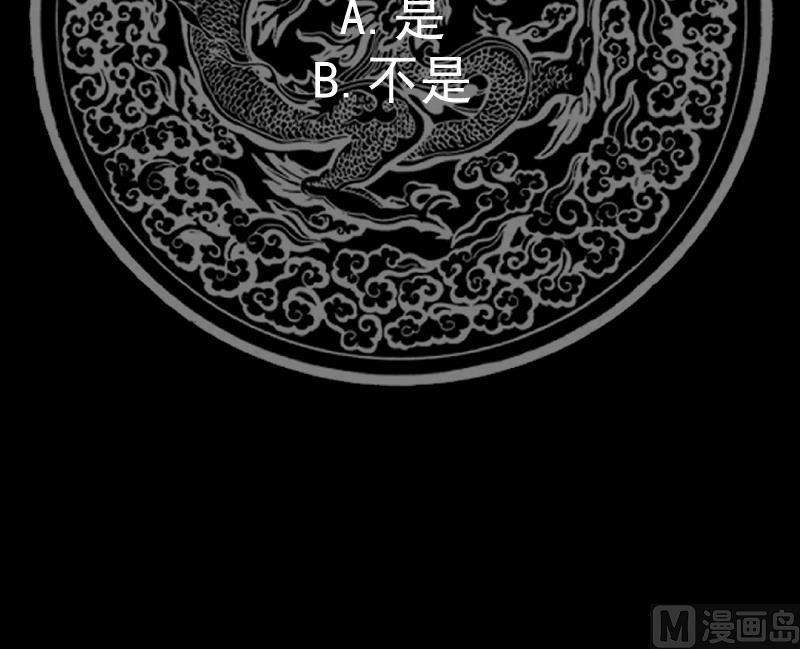 我身上有条龙439话 天上剑仙九千万
