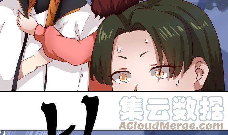 我身上有条龙441话 密谋报复