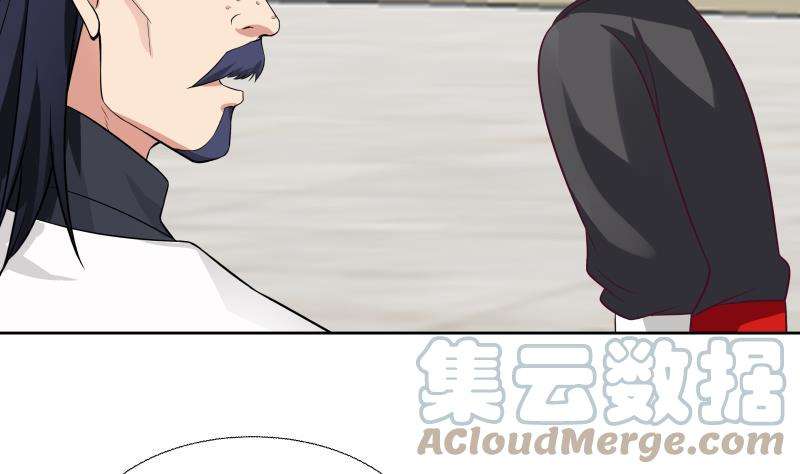 我身上有条龙441话 密谋报复